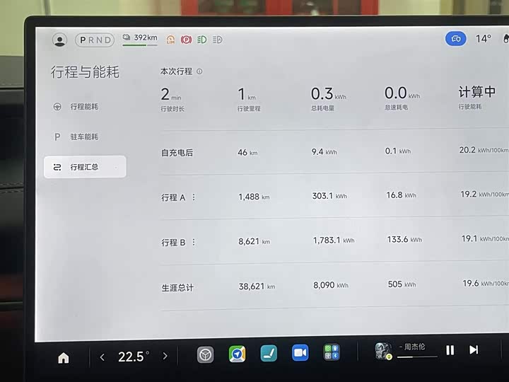 Xiaomi SU7 2024 2024款 四驱超长续航高阶智驾Max版