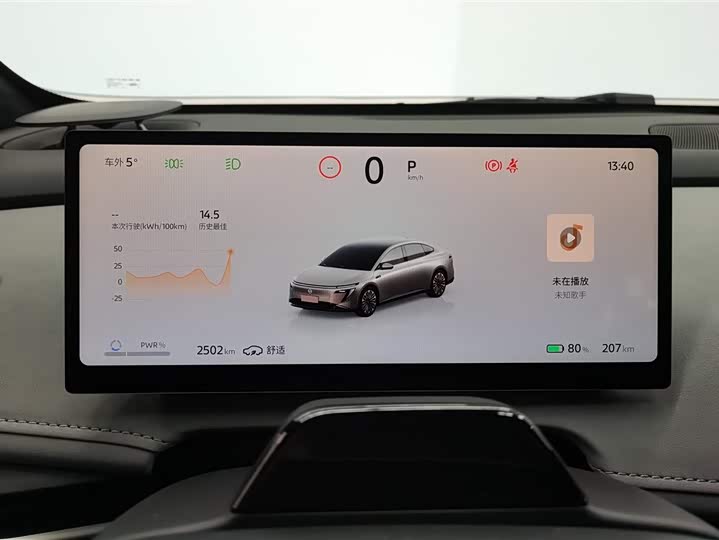 Nissan N7 2025 2025款 510 Max