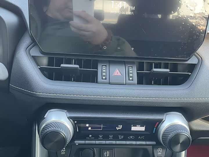 Toyota RAV4 2024 2024款 2.0L CVT两驱都市版