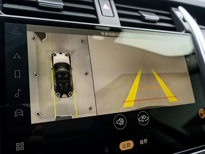 Land Rover Discovery 2024 2024款 360PS S