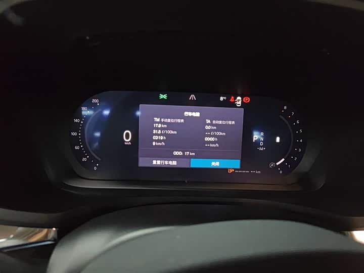 Volvo S60 2026 2026款 B4 智逸豪华版