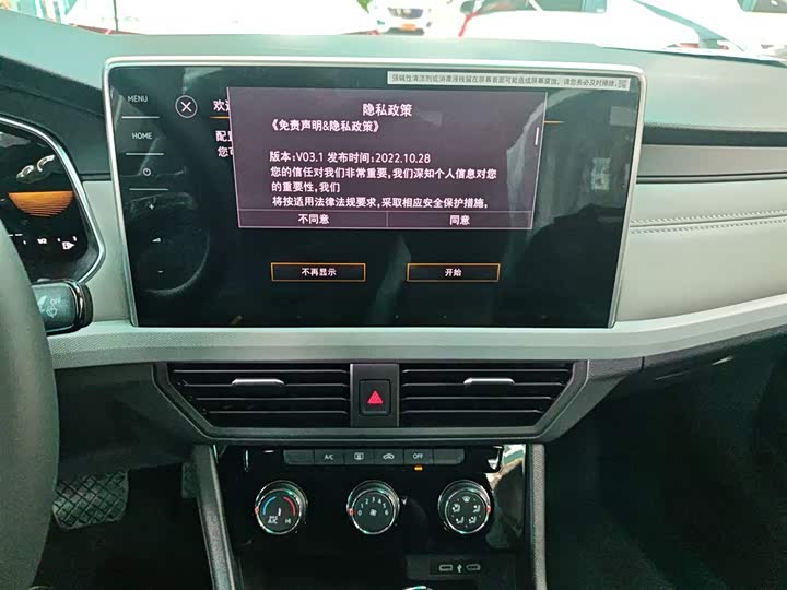 Volkswagen Bora 2025 2025款 改款 200TSI DSG悦行导航版