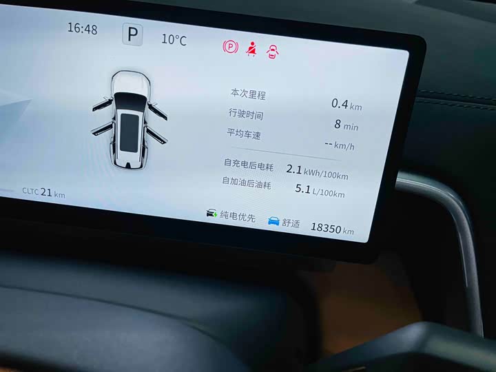 Dongfeng Yipai eπ 008 2025 2025款 210Ultra如奕版 5座