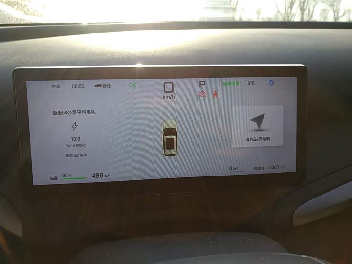 BYD Yuan Plus 2025 2025款 智驾版 510KM 超越型