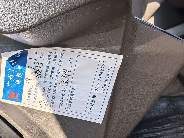 Ford Transit New 2021 2021款 2.2T手动物流车Pro长轴7座中顶国VI