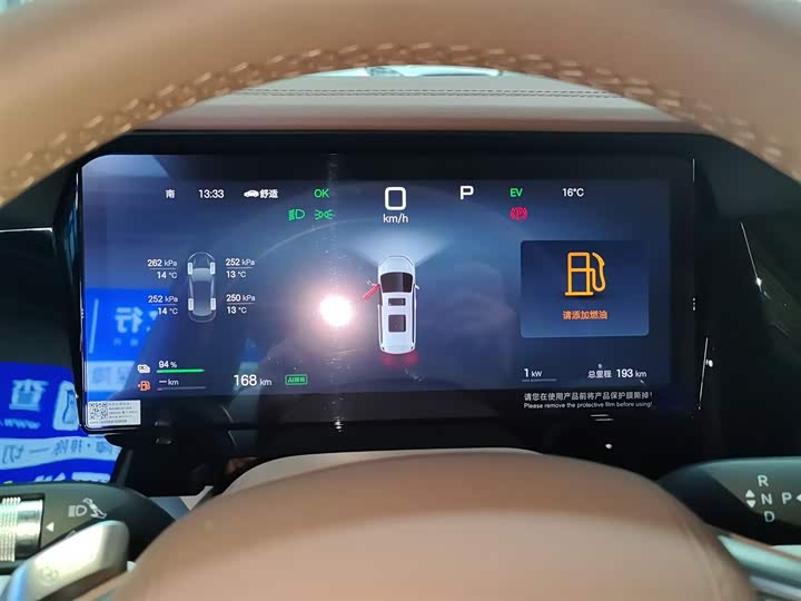 BYD Xia 2025 2025款 DM-i 1.5T 180km 超越型