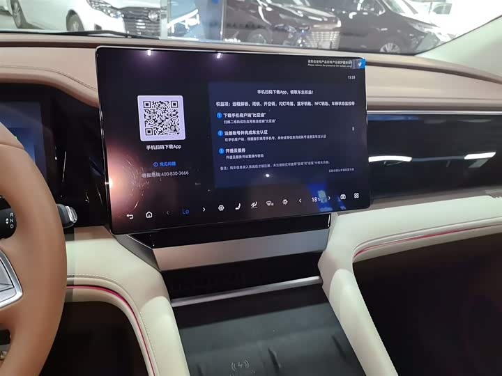 BYD Xia 2025 2025款 DM-i 1.5T 180km 超越型