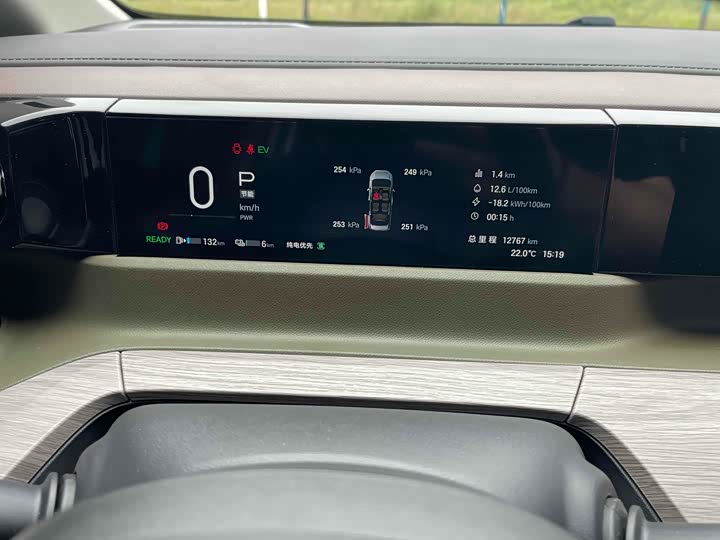 GAC Trumpchi E8 2024 2024款 150km MAX