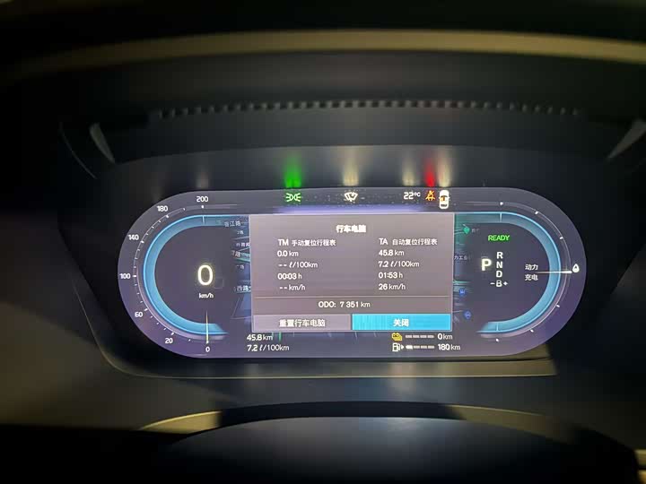 Volvo S90 Hybrid 2025 2025款 插电式混动 四驱长续航智雅豪华版