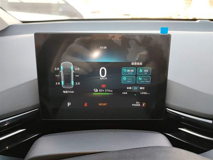 MG Motor 4 EV 2023 2023款 415km 出海冠军行政版