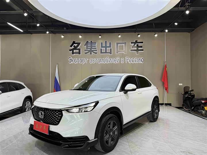 Honda XR-V 2023 2023款 1.5L CVT热力版