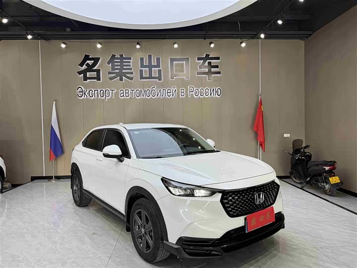 Honda XR-V 2023 2023款 1.5L CVT热力版