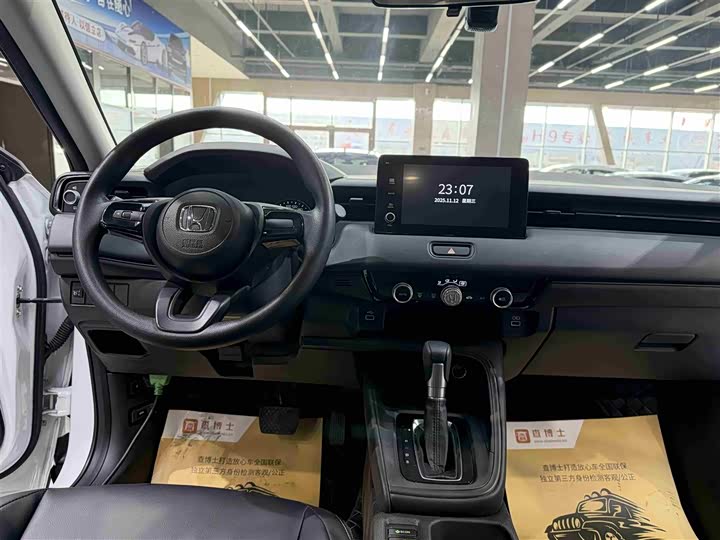 Honda XR-V 2023 2023款 1.5L CVT热力版