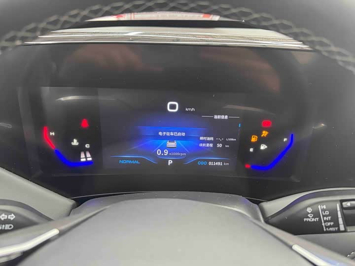 Dongfeng Aeolus Haoji 2025 2025款 马赫动力 1.5T 豪华型