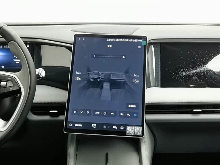 Geely Galaxy L7 2025 2025款 EM-i 115km 远航版