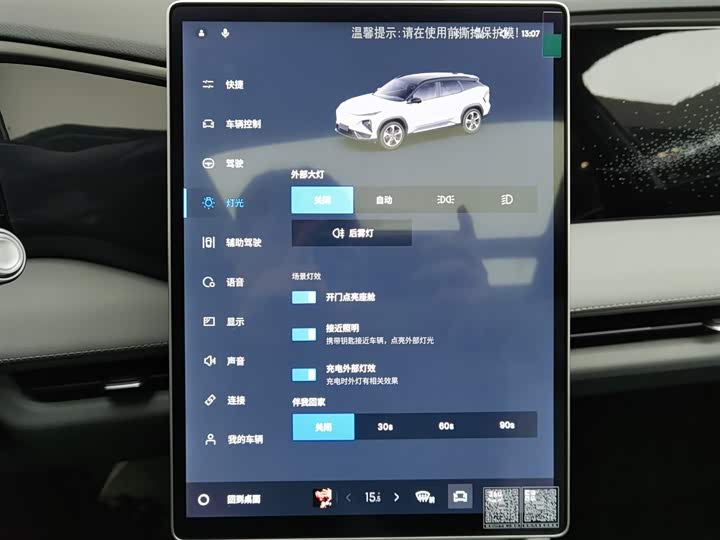 Geely Galaxy L7 2025 2025款 EM-i 115km 远航版