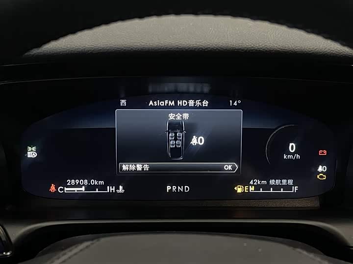 Lincoln Aviator 2023 2023款 3.0T V6 四驱尊享巡航版 六座