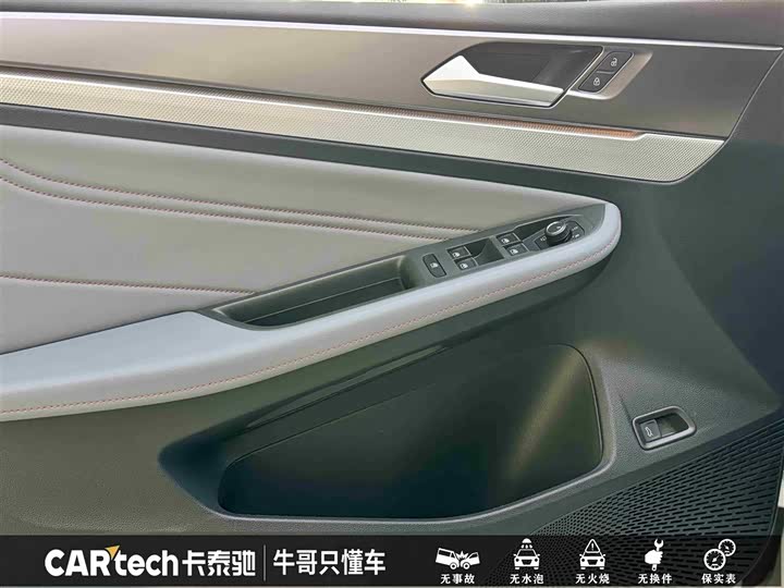 Volkswagen Lamando L 2025 2025款 凌渡L 280TSI DSG酷辣版