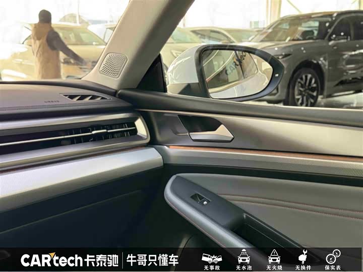 Volkswagen Lamando L 2025 2025款 凌渡L 280TSI DSG酷辣版