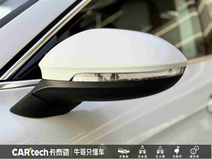 Volkswagen Lamando L 2025 2025款 凌渡L 280TSI DSG酷辣版