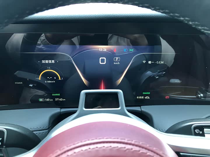 Hongqi E-HS9 2022 2022款 660km 旗畅版 六座