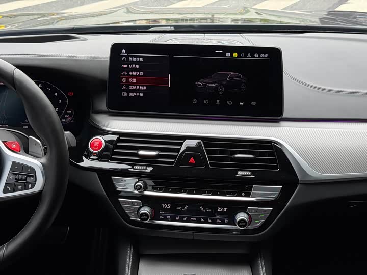 BMW M5 2021 2021款 M5