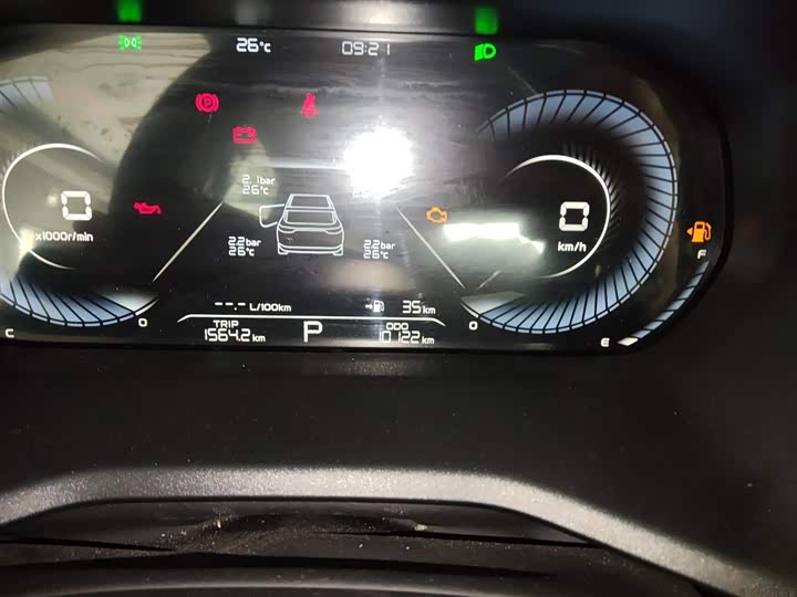 Geely Emgrand 2025 2025款 第4代 1.5L CVT尊贵型