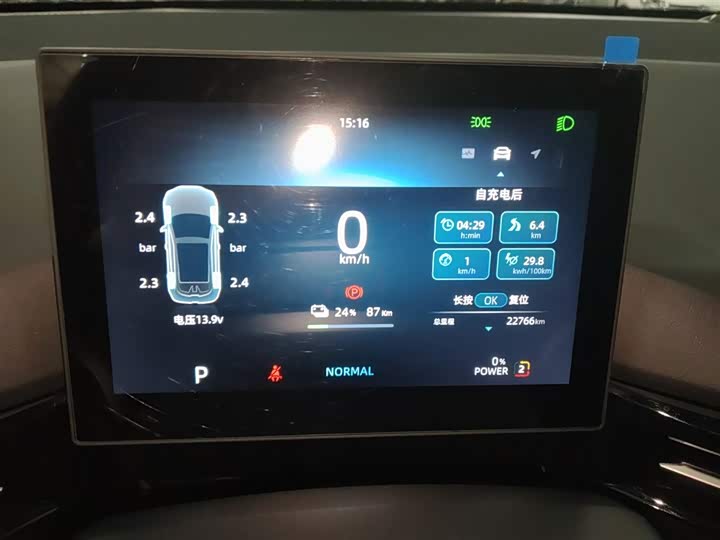 MG Motor 4 EV 2023 2023款 415km 出海冠军版