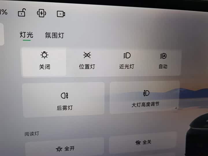 Leapmotor C16 2026 2026款 增程 280激光雷达智尊版 5座