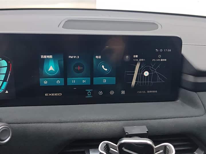 Exeed TXL 2023 2023款 400T 两驱星尊版