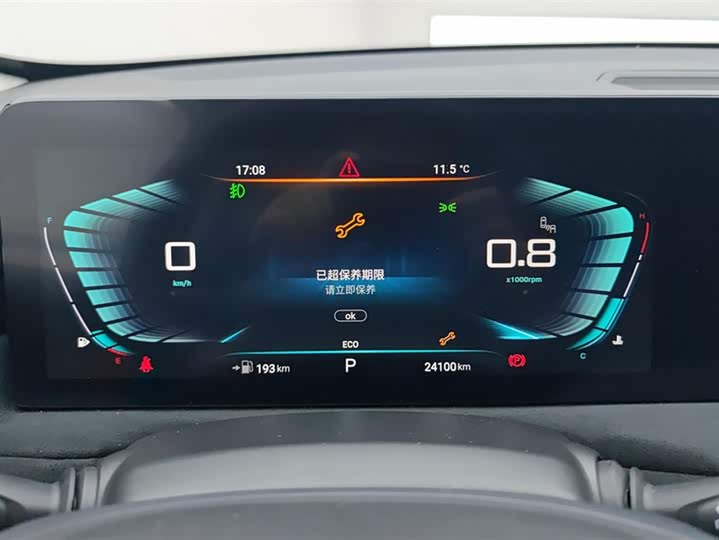 Exeed TXL 2023 2023款 400T 两驱星尊版