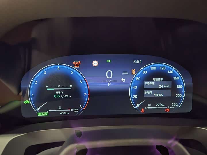 Toyota Alphard 2024 2024款 双擎 2.5L 臻享版