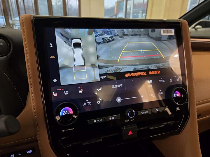 Toyota Alphard 2024 2024款 双擎 2.5L 臻享版