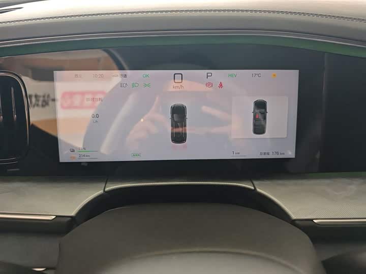 BYD Sea Lion 07 DM-i Hybrid 2025 2025款 150 领航+版