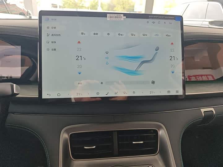 BYD Sea Lion 07 DM-i Hybrid 2025 2025款 150 领航+版