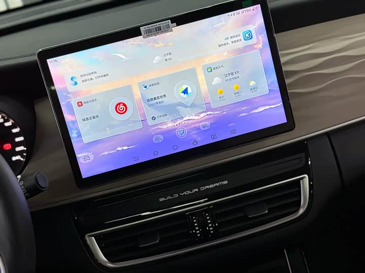 BYD Song Max Hybrid 2022 2022款 DM-i 105KM 旗舰型