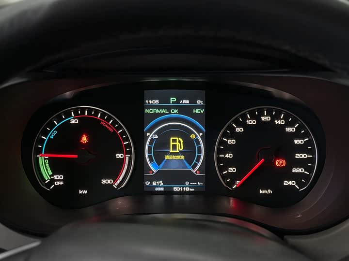 BYD Song Max Hybrid 2022 2022款 DM-i 105KM 旗舰型