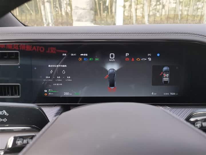 Denza Z9 2024 2024款 1100km 四驱Ultra版