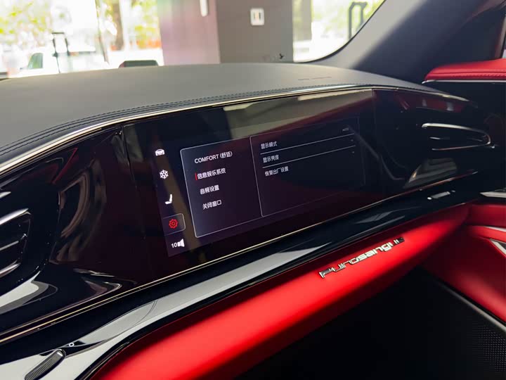 Ferrari Purosangue 2023 2023款 6.5L V12