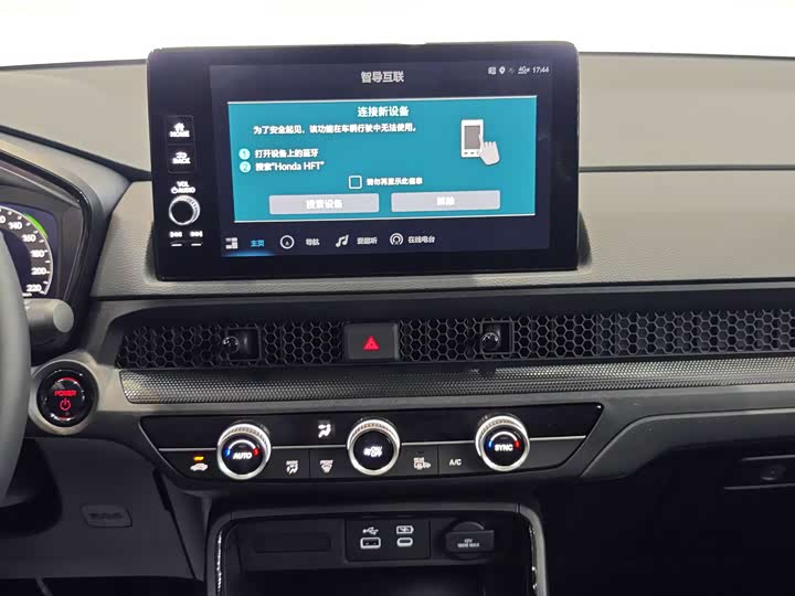 Honda Breeze 2025 2025款 e:HEV 两驱尊耀版