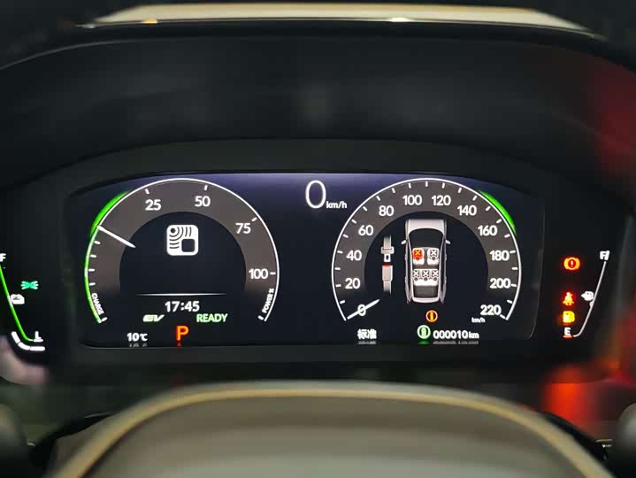 Honda Breeze 2025 2025款 e:HEV 两驱尊耀版