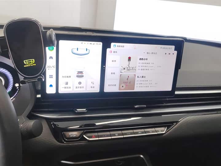 Geely Emgrand 2025 2025款 第4代 1.5L CVT龙腾版