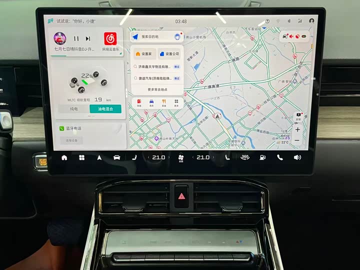 Jetour Shanhai L6 2024 2024款 1.5TD DHT MAX