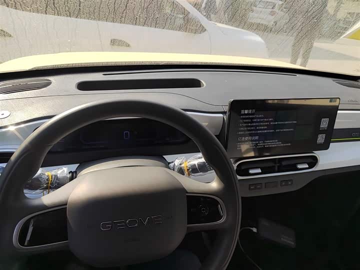 Geely Galaxy Panda Mini 2025 2025款 熊猫mini 210km 元气熊