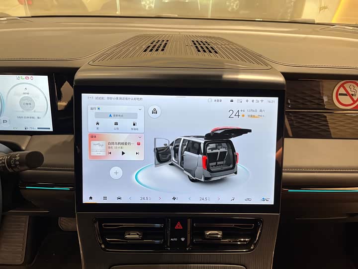 GAC Trumpchi E9 2024 2024款 E9 冠军版