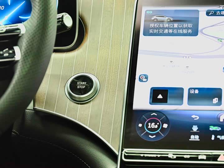 Mercedes-Benz EQE SUV 2024 2024款 500 4MATIC 豪华版