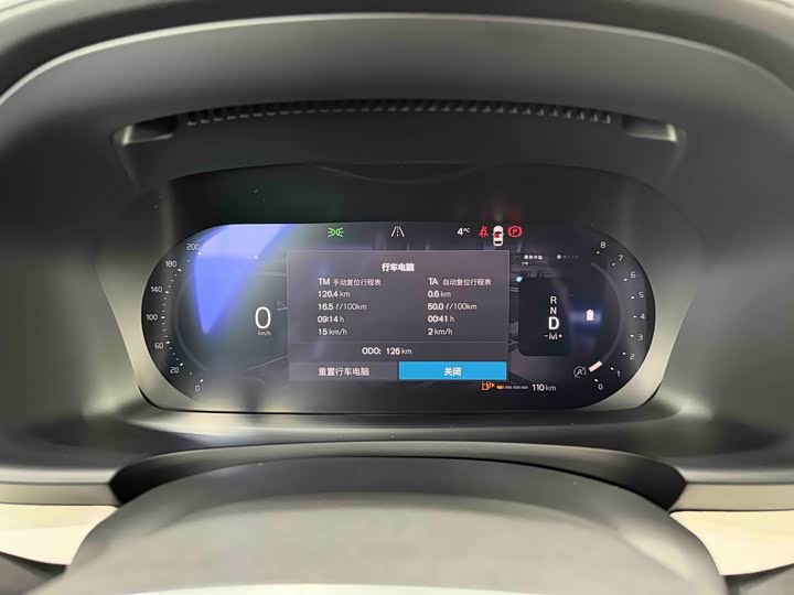 Volvo S90 2026 2026款 B5 智远豪华版