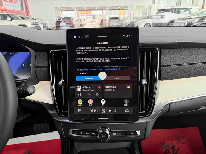 Volvo S90 2026 2026款 B5 智远豪华版