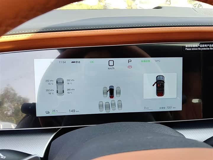 BYD Sea Lion 07 EV 2025 2025款 610智驾版