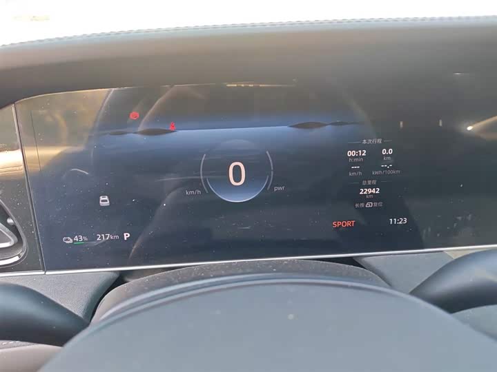 Roewe D7 2023 2023款 EV 510km 后驱旗舰版